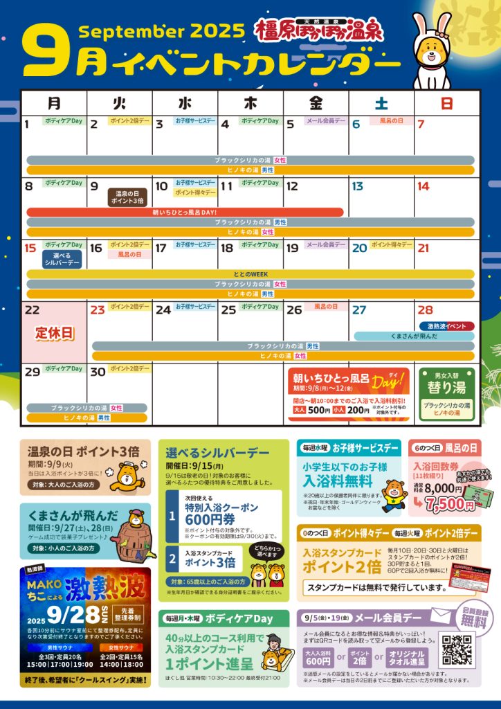 HP用_表面