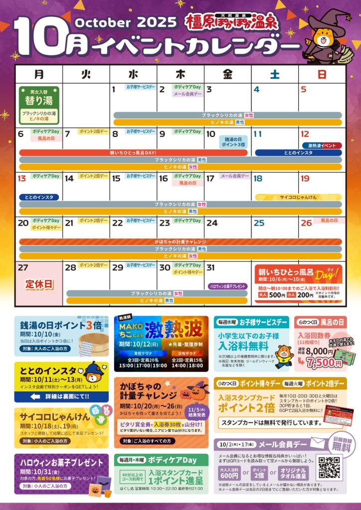 HP用_表面